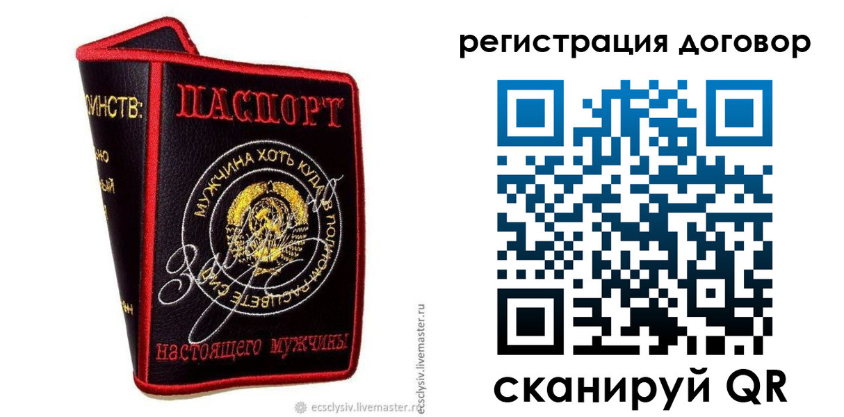 прописка паспорт в Анжеро-Судженске