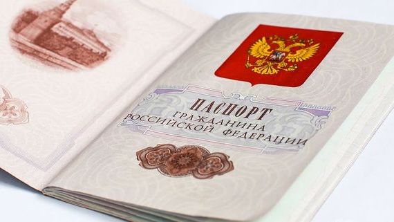 прописка в Анжеро